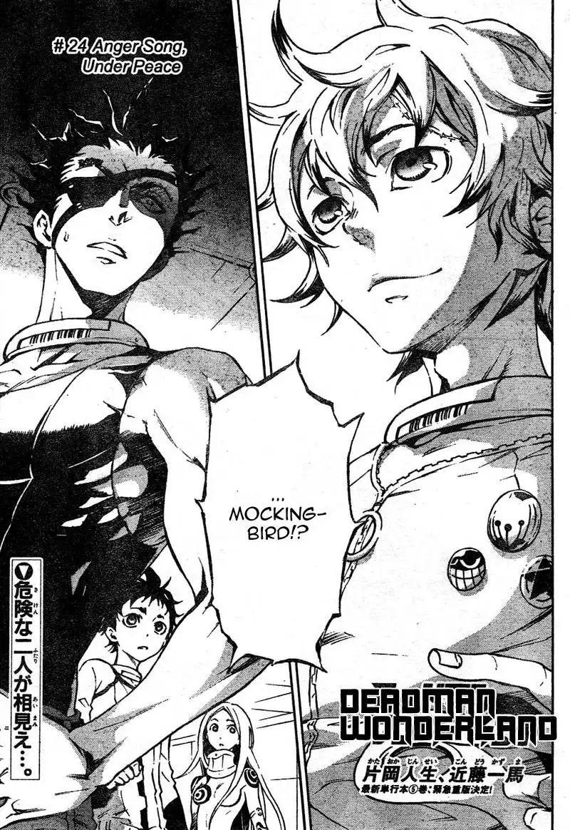 Deadman Wonderland Chapter 24 1